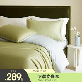 PLUS会员：MIDO HOUSE 铭都家居 100支长绒棉贡缎四件套 1.5m床（床单款）