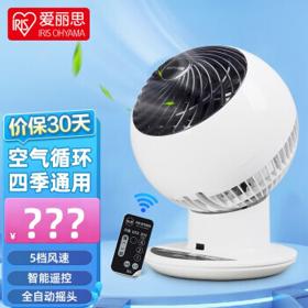 PLUS会员：IRIS 爱丽思 PCF-SC15TC 空气循环扇