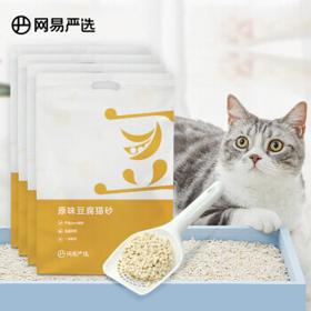 YANXUAN 网易严选 天然原味豆腐猫砂3.0快速结团宠物猫咪用品2.6kg*4包整箱装