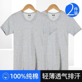 YOUR SUN 宜而爽 男士纯棉圆领短袖T恤 灰色X2 L(170)