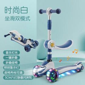 米迪象 儿童滑板车可坐可骑踏板车
