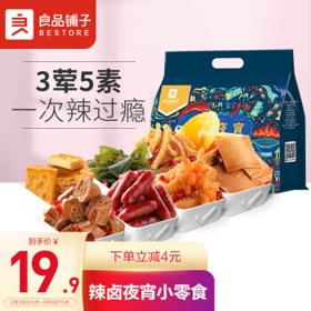 BESTORE 良品铺子 鸭肉大礼包 405g