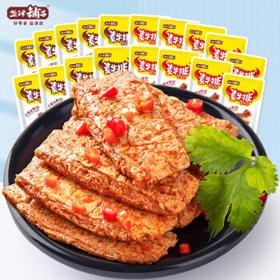 盐津铺子 手撕素肉素牛排 混合口味 约50包