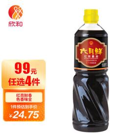 Shinho 欣和 六月鲜 红烧酱油 1L