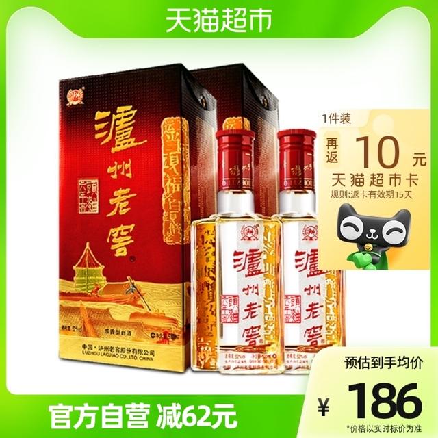 泸州老窖 六年窖头曲 52%vol 浓香型白酒 500ml*2瓶 双支装