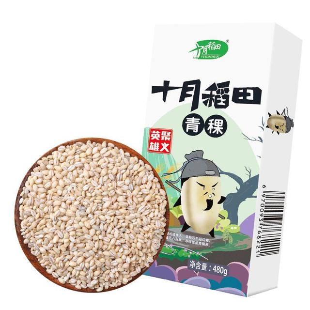 十月稻田 青稞米 480g