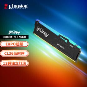 Kingston 金士顿 FURY Beast DDR5 6000MHz RGB台式机内存条 16GB