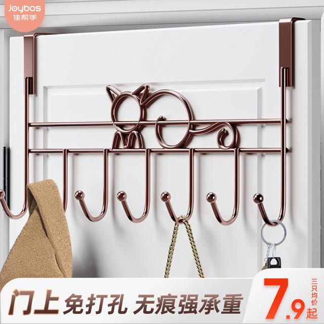 易·时代 门后挂钩免打孔