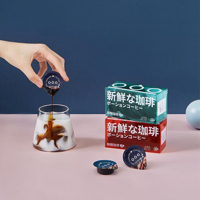 肖战同隅田川 进口胶囊咖啡