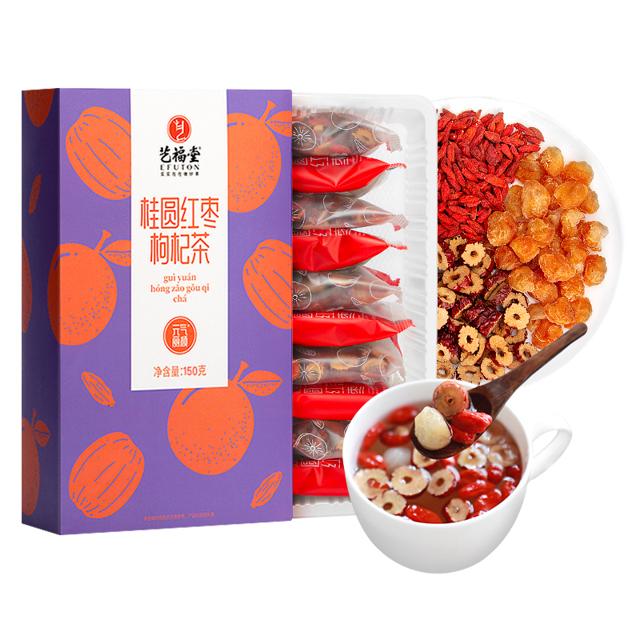 买一送一艺福堂红枣桂圆枸杞茶玫瑰八宝茶