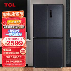 PLUS会员：TCL 星玄青系列 BCD-486WPJD 风冷十字对开门冰箱 486L 星玄青