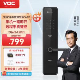 VOC 威欧希 X6 智能门锁 曜石黑