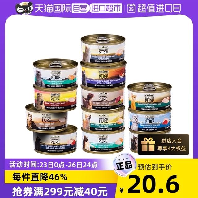 Canidae 卡比 猫咪零食进口猫补水猫咪罐头营养猫罐头70g湿粮鲣鱼