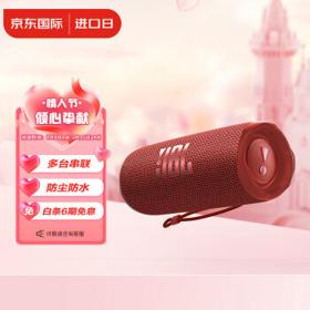 JBL 杰宝 FLIP6 蓝牙音箱