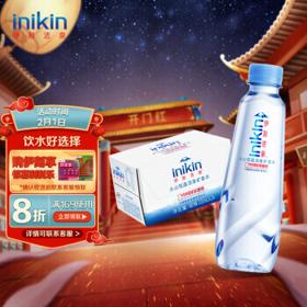 inikin 伊刻活泉 伊利 伊刻活泉 330ml*24瓶/箱 天然矿泉水 弱碱性饮用水 年货礼盒装