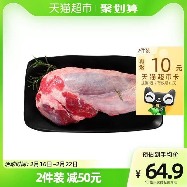 FARM KEEPER 牧总管 原切牛肉牛腱子1kg