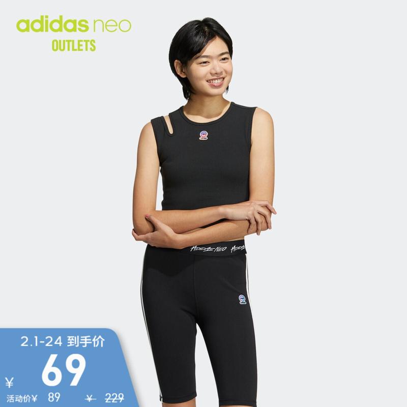 adidas 阿迪达斯 官方outlets阿迪达斯neo篮球系列女秋季修身运动背心HN0031