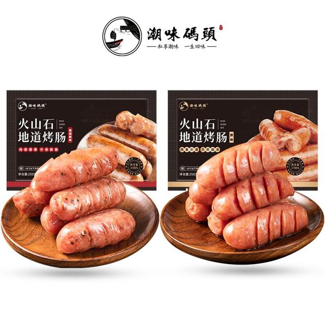 顺丰冷链 火山石烤肠纯肉香肠4包