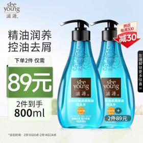 seeyoung 滋源 茶树控油清屑精油洗发水 400ml