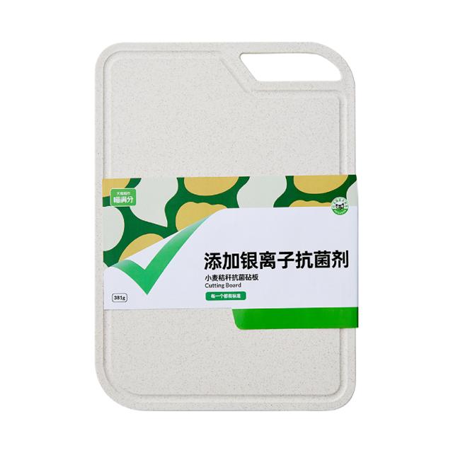 88VIP：喵满分 小麦秸秆抗菌砧板 34*24*0.6cm