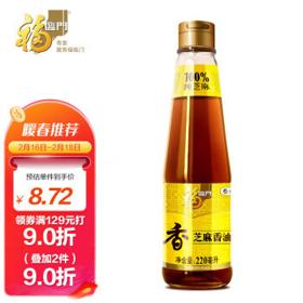 福临门 芝麻香油 220ml