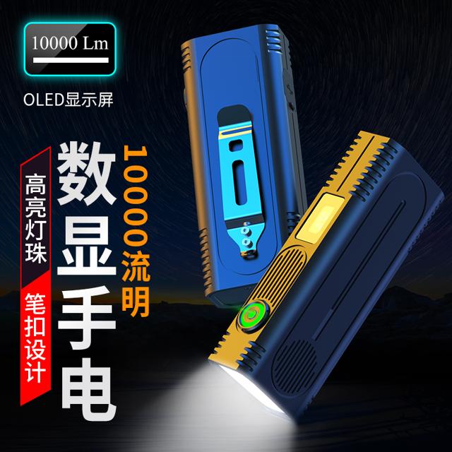 NATFIRE GTR36 强光手电 1万流明