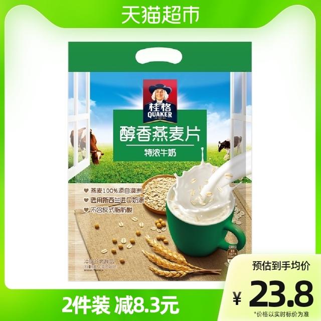 QUAKER 桂格 醇香燕麦片 特浓牛奶 540g