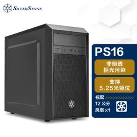 银欣 PS16 M-ATX机箱 非侧透 黑色