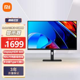 Redmi 红米 RMMNT27NU 27英寸IPS显示器 (3840*2160、60Hz、HDR400、Type-C 65W)
