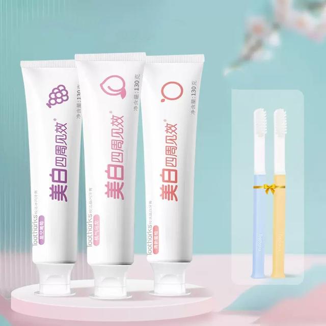赠牙刷 皎洁植物萃取美白牙膏五件套