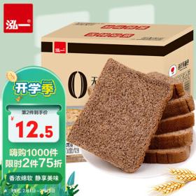 泓一 黑麦全麦面包 1000g