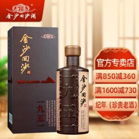 PLUS会员：JINSHA 金沙 回沙 纪年酒1951 53%vol 酱香型白酒 500ml 单瓶装