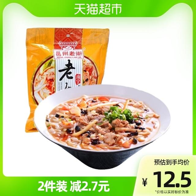 邕州老街 南宁老友粉252g*1袋广西特产酸笋米线米粉干切粉宽扁粉