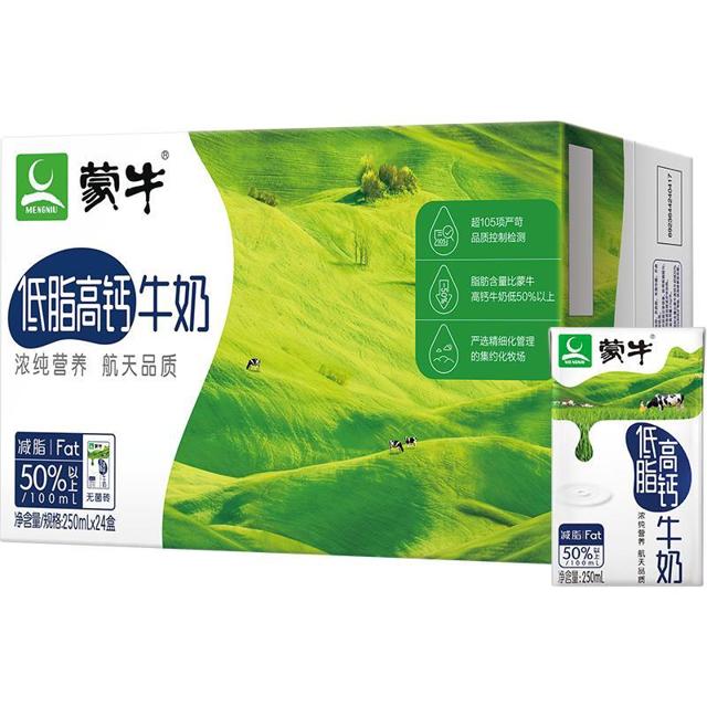 限地区、88VIP：MENGNIU 蒙牛 低脂高钙牛奶 250ml*24盒