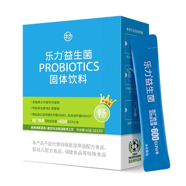 乐力旗舰店 益生菌小蓝条一盒20条