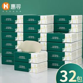 有券的上、亲子会员：惠寻 绵柔抽纸 300张*32包