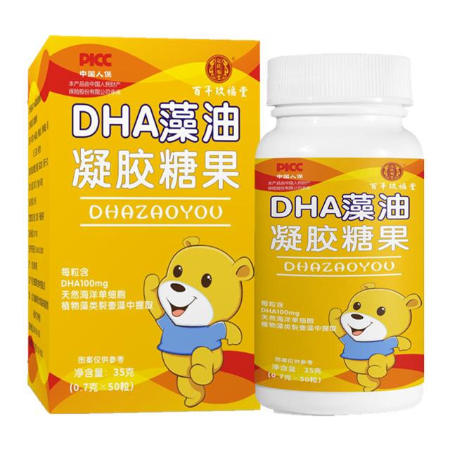 玖福堂 百年玖福堂DHA藻油