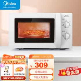 Midea 美的 M1-L213B 微波炉 21升