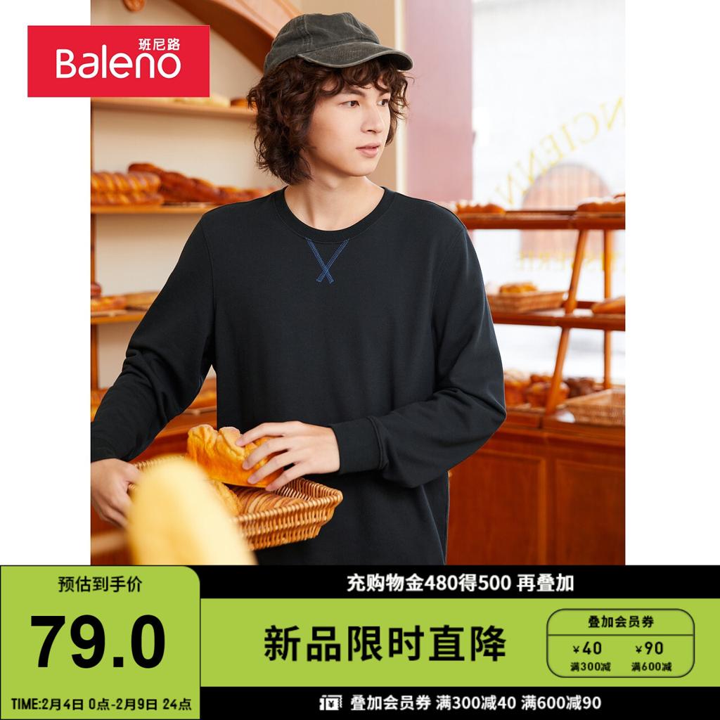 Baleno 班尼路 春秋新款港风潮流圆领休闲卫衣男长袖纯色套头上衣情侣