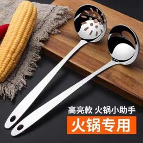 有券的上：熊小满 加厚不锈钢长柄汤勺+漏勺