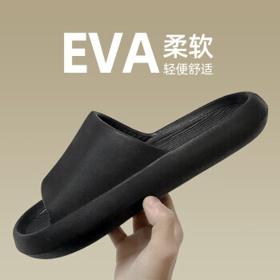 ASIFN 安尚芬 EVA情侣拖鞋