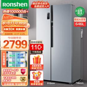 Ronshen 容声 BCD-646WD11HPA 风冷对开门冰箱 646L 银色