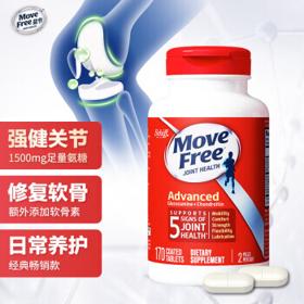 PLUS会员：Move Free 益节 氨糖软骨素钙片红瓶 170粒