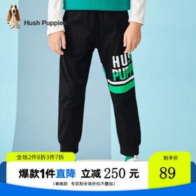 PLUS会员：暇步士 男中大童时尚长裤