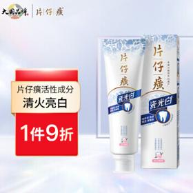 PZH 片仔癀 瓷光白牙膏 冰沁桃花 105g