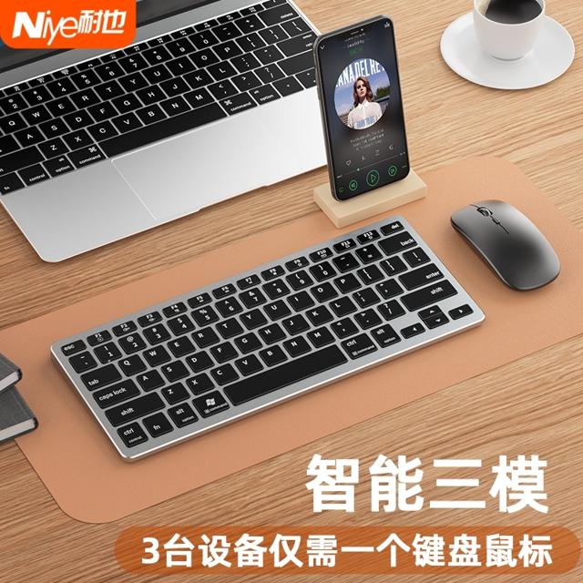 Niye 耐也 无线蓝牙键盘鼠标套装ipad平板手机静音笔记本电脑外接便携充电款