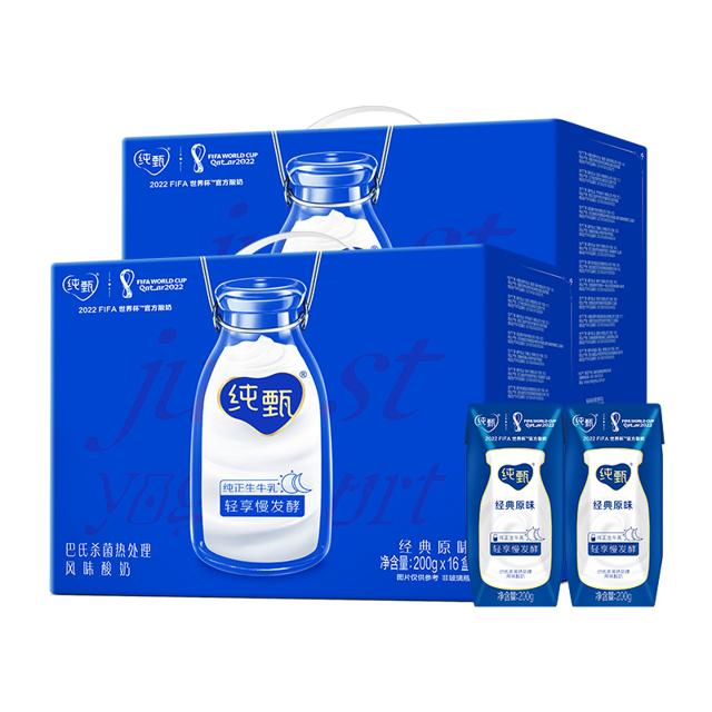 蒙牛纯甄酸奶16盒*2提