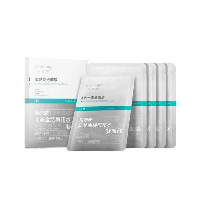 88VIP：BIOHYALUX 润百颜 玻尿酸水光亮透面膜 5片