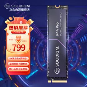 SOLIDIGM P44 Pro NVMe M.2固态硬盘 1TB（PCI-E4.0）