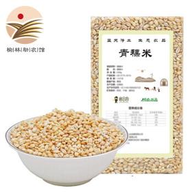 一季好粮 青稞米 500g
